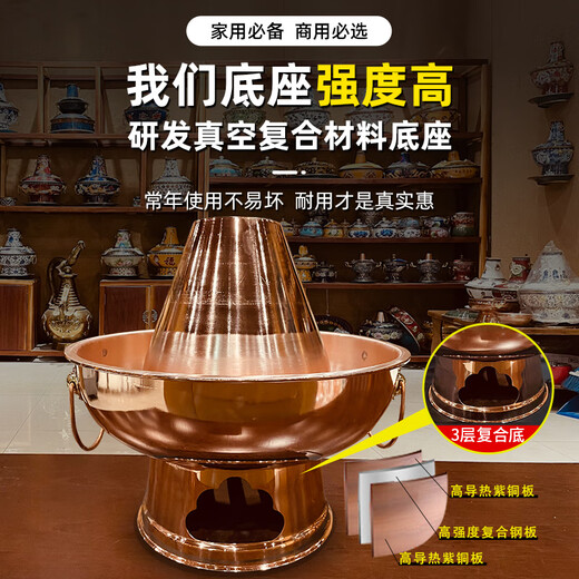 Copper Kitchen Old Beijing Copper Hot Pot Copper Pot Hot Pot Commercial Pure Copper Household Special Charcoal Carbon Outdoor Mandarin Duck Pot Old-fashioned Copper Stove Thickened Copper Clear Soup for 6-8 People 34cm