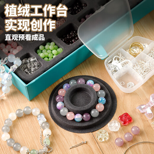 贝比童话 儿童玩具女孩手工diy串珠手链首饰盒3-6岁宝藏琉璃手串项链礼盒7-14公主过家家饰品女儿的生日礼物