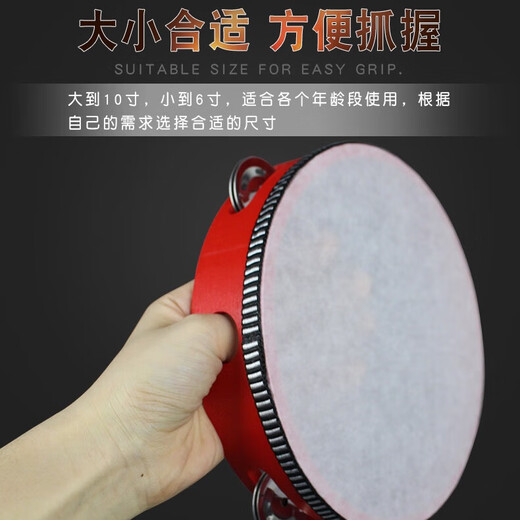 Stupid Beibei tambourin de danse le professeur de tambourin pour enfants de la maternelle utilise un hochet instrument de percussion à manivelle pour l'examen de qualité tambourin professionnel à clap de main tambourin rouge de 6 pouces-15 cm