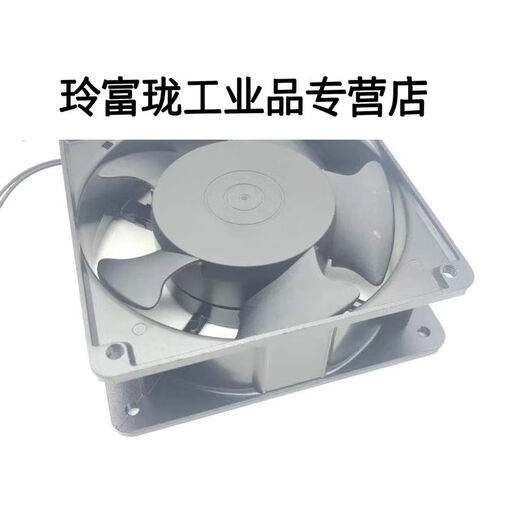 kerda KD1238HBL/HSL 220V 0.15A/0.12A 12038 Cabinet cooling air KD1238HBL
