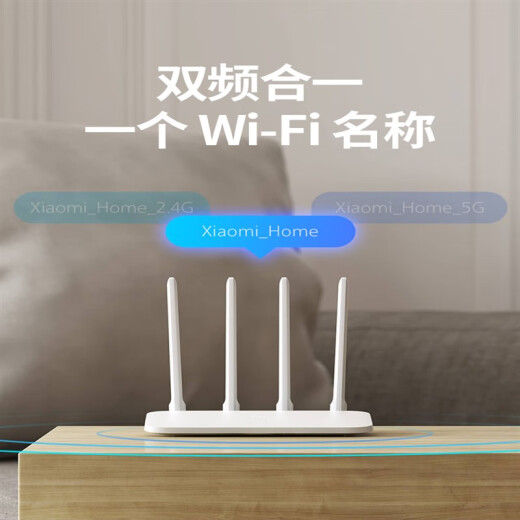 Xiaomi (MI) Xiaomi Router 4A Wireless Home Dual-band WIFI High-speed Wall Penetration King Intelligent Anti-ruff Network 100M Gigabit Version 4C Xiaomi Router 4C + 3 Meter Network Cable