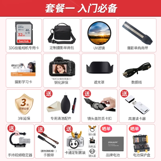 Canon m50 second generation 2nd generation mirrorless camera selfie beauty mirrorless camera set black single body + brand adapter ring [including small spittoon portrait lens] VLOG exclusive package [free video microphone and other accessories]
