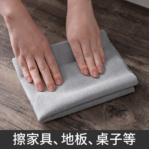 Aimili's home cleaning towel, floor rag, cleaning cloth, absorbent, mopping floor, wiping tablecloth, wiping furniture, linen cloth, large size, 2 mixed colors, 40*60cm