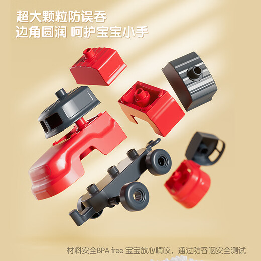 Bruco – blocs de construction assemblés à particules extra larges, jouet mer, terre et air, blocs de construction pour éducation précoce, seau, cadeau d'anniversaire