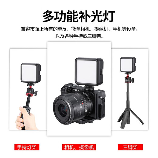 Ulanzi Ulanzi VL49 fill light live broadcast mini led mobile phone camera soft light SLR camera hot shoe accessories photography light indoor portable handheld light