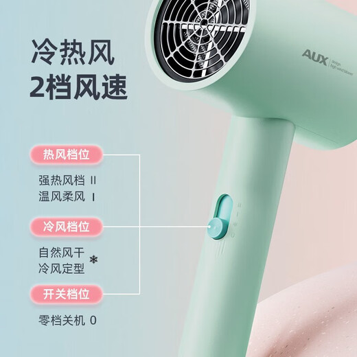 AUX hair dryer for student dormitories 800W high wind speed drying hair without damaging hair 1200w low power dormitory hair dryer portable mini national subsidy