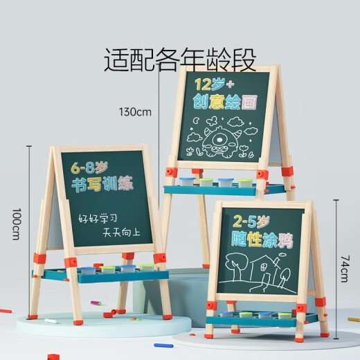Mingta children's solid wood lifting large drawing board double-sided small black and white board bracket easel graffiti magnetic writing birthday gift