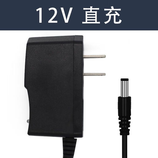 12V large capacity charging drill lithium battery B-type electric drill adapted to Longyun Fuge Gomescomas shrimp brand 12VB model 9900H