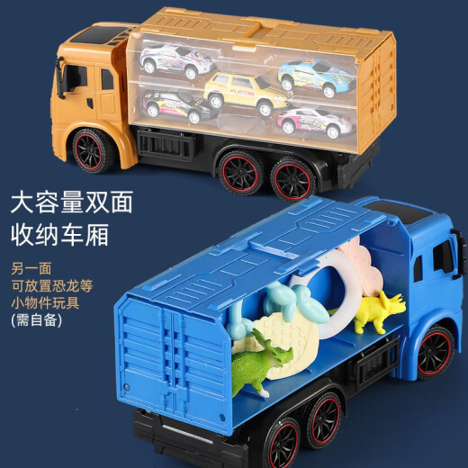 Tongzhirun children's remote control car boy toy car 4-6 years old alloy pull-back car double-sided storage remote control large truck truck set toy 8-12 years old Children's Day birthday gift