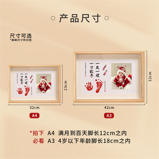 Catch Zhoulong baby's one-month-old hand and foot prints for 100 days of lanugo souvenir, one-year-old hand and foot prints for baby's 100 days photo frame with umbilical cord prints, A4 smooth and worry-free customized photos