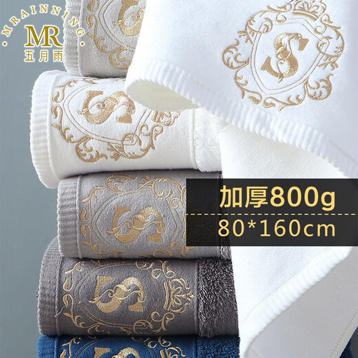 五月雨（MRAINNING）浴巾【微标刺绣超高克重】酒店大毛巾全棉加大加厚吸水速干MS9930 孔雀蓝（加大加厚800g） 160x80cm