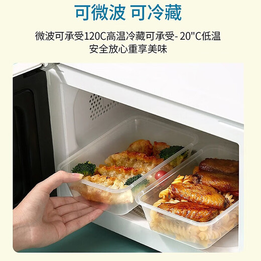 Shenfu disposable lunch box rectangular packaging box food-grade lunch box take-out fresh-keeping bowl thickened compartment fast food box with lid 1000ml square transparent 50 sets