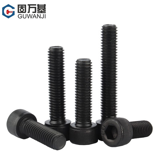 Guwanji 12.9 grade anti-thread hexagon socket screw left-thread left-hand anti-thread cup head bolt cylindrical head screw national standard M8*20 5 pieces