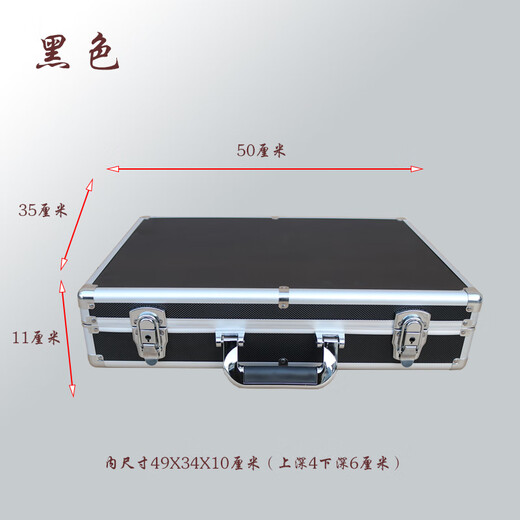 Huixin safe small portable file aluminum alloy cash password box storage box ID password tool box hand-torn plaid cotton black 40X28X14 cm (code lock)