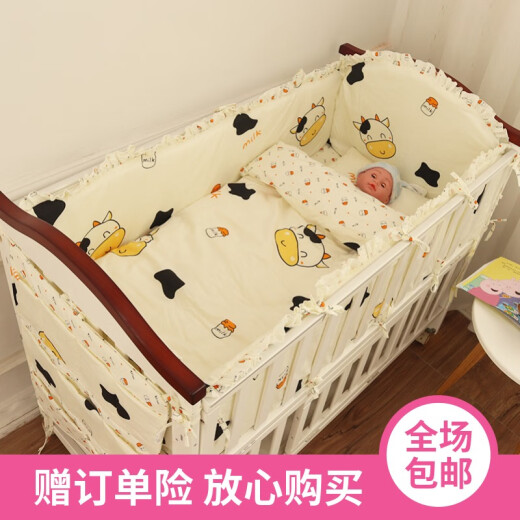 Crib bumper, anti-collision, pure cotton, removable and washable, universal for all seasons, newborn baby bedding set, custom-made cow semicircle A = pillow + side 1 + tail + bed sheet