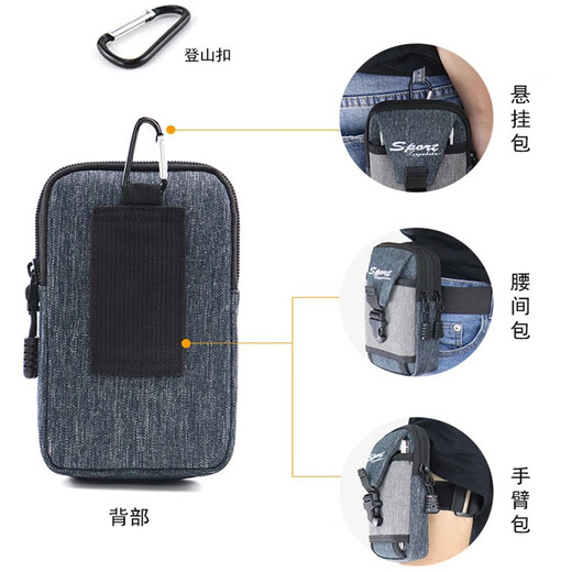 Changyin 6.5-inch mobile phone waist bag men wear belt mobile phone case fashionable young and middle-aged waist bag sports tactical waist bag mobile phone bag arm bag navy blue two layers
