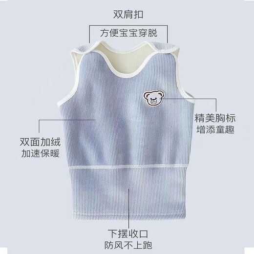 Chiuying Belly Waist Autumn and Winter Baby Vest Plus Velvet Thickened Warm Vest for Newborn Girls to Wear Inside for Boys to Protect Belly, Milky White Double-sided Velvet (Little Apricot Bear + Little Blue Bear) Size 66 Recommendation (8-13 Jin Jin is equal to 0.5 kg baby)