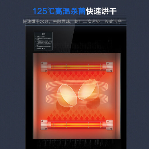 VATTI Disinfection Cabinet Household Vertical Large Capacity Canteen Restaurant Commercial Drying High Temperature Two-Star Kitchen Tableware Disinfection Cupboard National Subsidy ZTP168-GB101