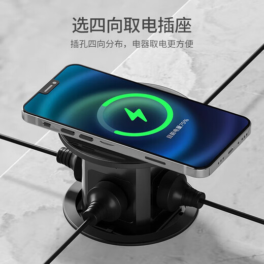International electrician press smart lift socket hotel bar USB + wireless charging telescopic four-sided power desk hidden embedded five-hole socket four-position five-hole white