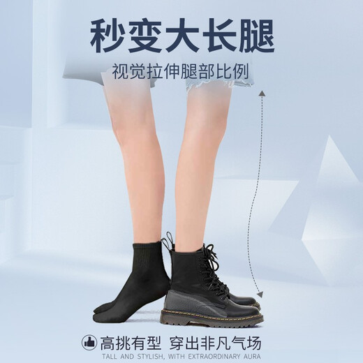 Maigole heightening insole, shock absorption, invisible, seven-minute increase in height, comfort, lightness, arch support artifact, gray, women's model 2.5CM