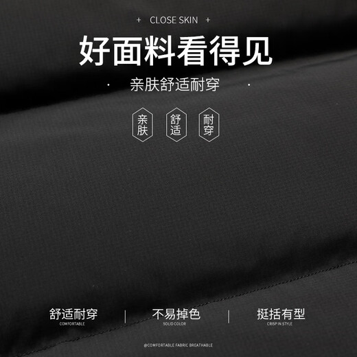 Snow Flying 90 пуховик на утином пуху со съемным капюшоном, мужская осенне-зимняя деловая повседневная куртка средней длины, черная 185/XXL