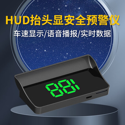 Self-safety display 2024 new electronic dog speed measurement Beidou wireless radar safety warning device HUD head-up display speed V9 reflective model V9