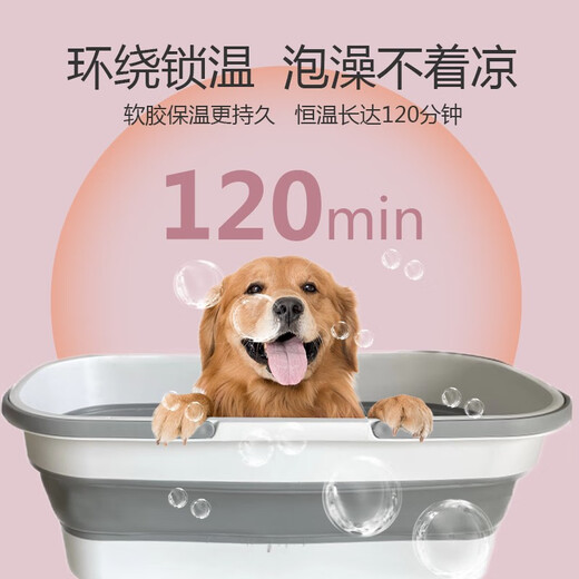 Gong Du Pet Bath Basin Cat Special Bath Bath Toiletries Puppy Bath Bucket Anti-Escape Cat Basin Foldable White Gray 55CM Foldable Bath Basin