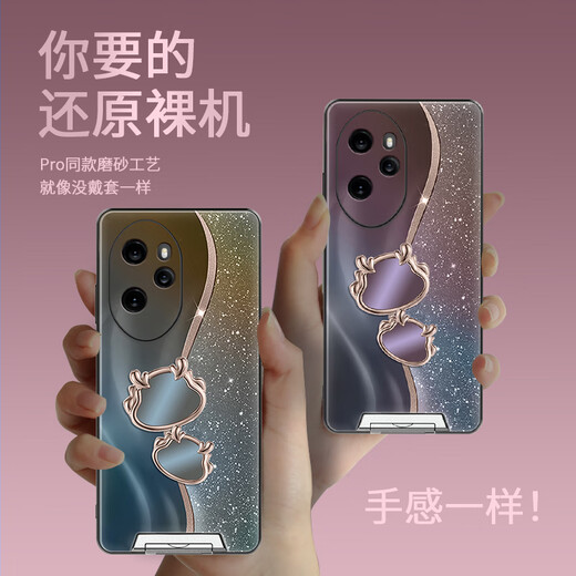 Siweichuang is suitable for Honor 100pro mobile phone case. Honor 100 mobile phone protective cover lens, all-inclusive anti-fall, ultra-thin frosted stand, Ryukin Xiaolong new high-end protective case, Ryukin Xiaolong purple invisible stand + all-inclusive anti-fall, Honor 100 Siweichuang is suitable for Honor 100pro mobile phone case. Honor 100 mobile phone protective cover lens, all-inclusive anti-fall, ultra-thin frosted stand, Ryukin Xiaolong new high-end protective case, Ryukin Xiaolong purple invisible stand + all-inclusive anti-fall, Honor 100