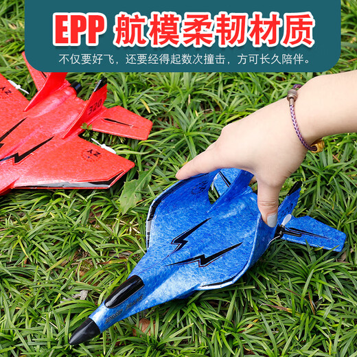 Zhiyang toys remote control aircraft fighter aircraft model fixed-wing glider drop-resistant drone children's toys birthday gift boy