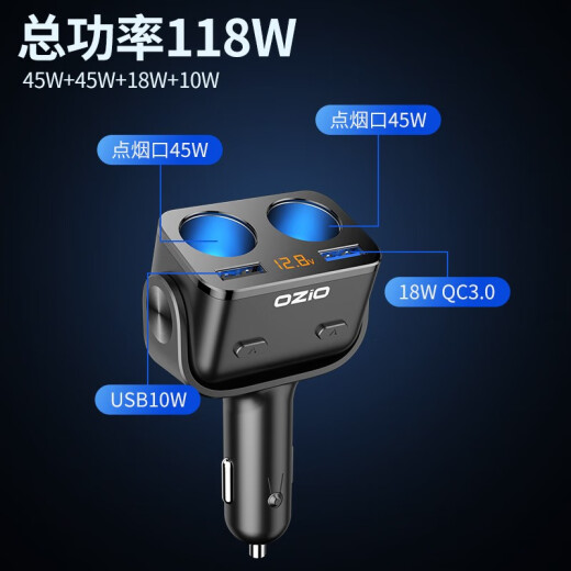 Oshur car charger super fast charging cigarette lighter one-to-two car fast charging flash charging multi-port car charger Xiaomi su7 standard model QC3.0 fast charging black +6A line