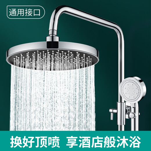 JRVIMURI supercharged shower head, large shower, household shower head, bathroom shower head, shower head, single head, silver combination, 10-inch top spray + hand spray