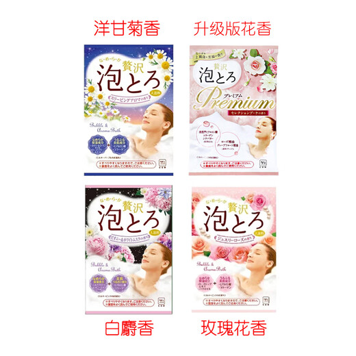 COW white musk bath agent 30g bath salt bubble bath children