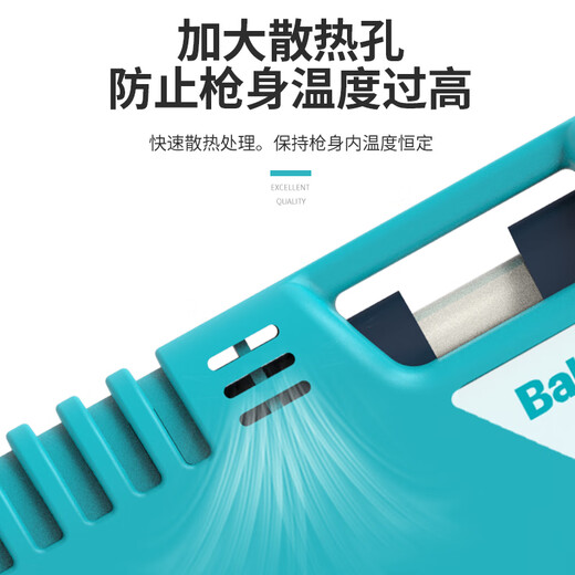 Bakon white light hot melt glue gun household manual hot melt welding gun industrial grade DIY hot glue gun BK901 (11mm glue stick)