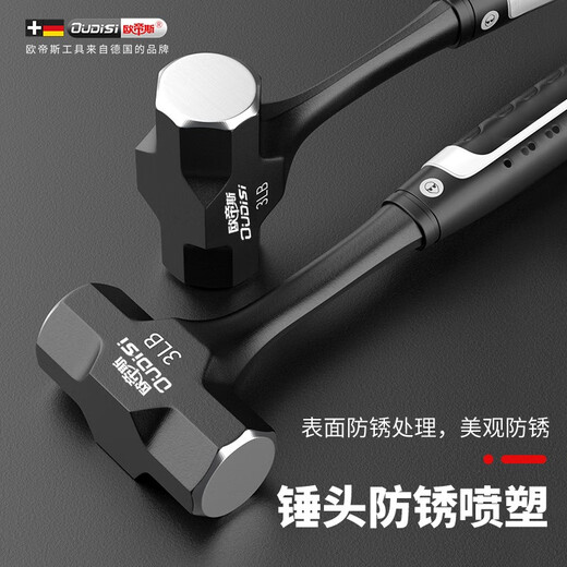 Otis octagonal hammer wall smashing sledge hammer solid conjoined one-piece hammer demolition wall sledge hammer iron hammer high carbon steel hand hammer masonry hammer 3LB conjoined octagonal hammer professional model