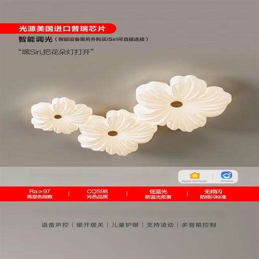 Lepptoy lampes collection 2023 salon chambre lampe salle à manger lampe fleur salon lampe plafonnier crème vent pétale chambre principale spectre complet protection des yeux 97 blanc 32CM trois
