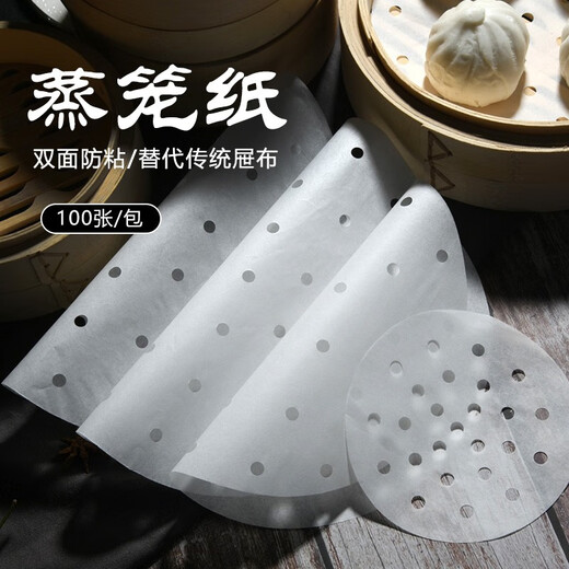 Baking Xiao Ai steamer paper disposable non-stick drawer cloth steamer pad steamer paper buns steamed buns barbecue plate oil paper home baking 30.5cm 100 sheets