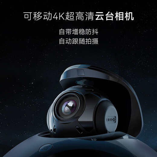 enabot EBO X Home Guardian Robot Whole House Smart Home Mobile Security Monitoring Elderly and Children Care Family Health Guardian ebox Robot
