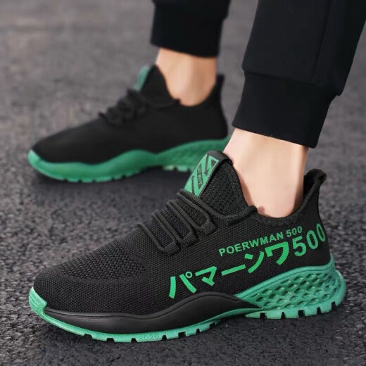 Lopis Autumn New Trendy Sports Shoes Men's Korean Style Street Photography Student Trendy Men's Shoes Men's Outdoor Breathable Shoes Youth Versatile Street Photography Travel Shoes Fashion Internet Celebrity Mesh Mesh Shoes HBFH-082 Black 42
