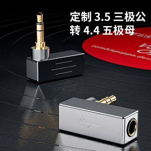 CAYIN Cayin PH-35X adapter cable 3.5mm male to 4.4mm female balanced adapter