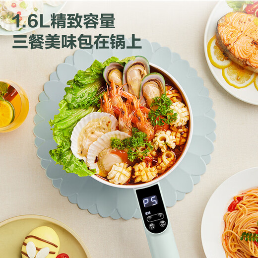 SUPOR electric cooking pot, electric hot pot, electric wok, small electric pot, dormitory pot, instant noodle pot, electric hot pot, multi-function electric pot 1.6L multi-purpose pot H20YC841