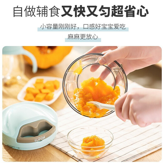 SUPOR garlic mashed artifact manual garlic grinder minced garlic minced garlic minced ginger hand-pulled meat grinder vegetable processor (five blades 900mL)