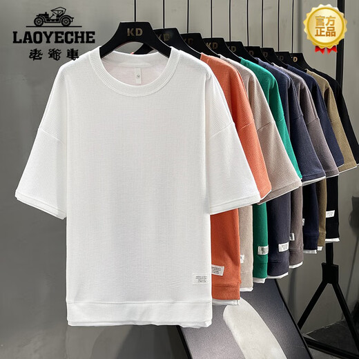 Classic Car (LAOYECHE) 2025 High-end Casual Sports Set Men's Summer Ice-Sensing Trendy Loose Short Sleeve Shorts Set Clothes 3880 Black Set 3XL 185