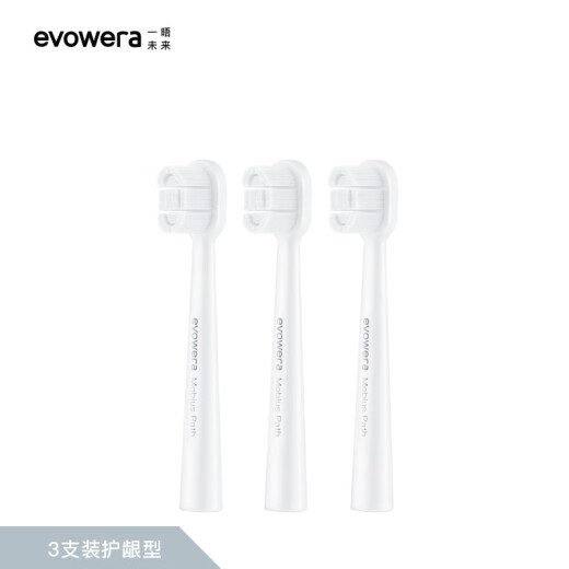 evowera meets the future planckO2 electric toothbrush brush head cleaning sensitive replacement soft bristle brush 3 pack sensitive gum protection type