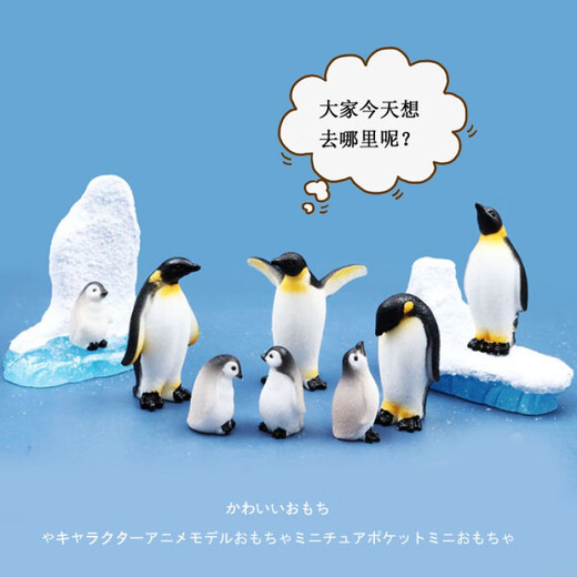Little penguin ornaments mini simulated animal scenes static cute set cognitive cartoon small doll model toys set of 8 models