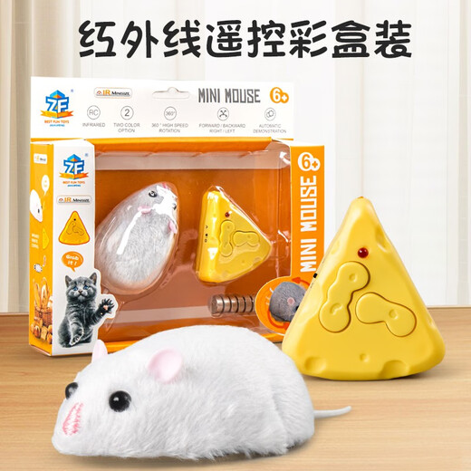 
Mouse toy remote control electric simulation animal boy girl fake cockroach scary prank children's toy yellow and black model remote control centipede 9901+screwdriver Deluxe version + 36 electronics
