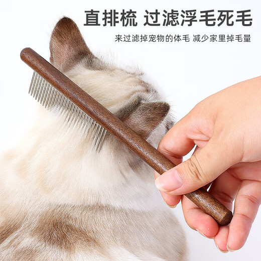 HELLOJOY cat comb, flea comb, cat brush, depilation knot comb, dog hair brush, pet hair comb, straight row dense needle comb
