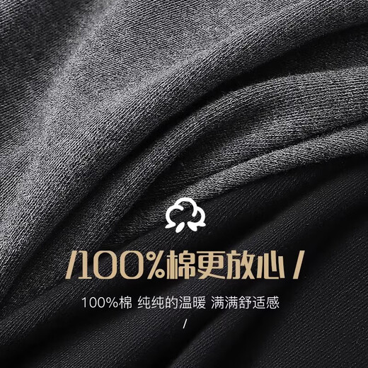 LangSha autumn clothes and long trousers men's suit plus fat plus fat boy fat man fat man pure cotton thermal underwear men's large size black 5XL recommended 200-240Jin Jin equals 0.5 kg