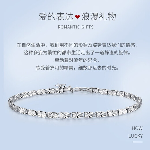 LAOLATU Love Platinum Bracelet for Women PT950 Platinum 2025 New Light Luxury Niche Chinese Valentine's Day Gift for Wife and Girlfriend PT950 Platinum-Super Flash Rice Bracelet