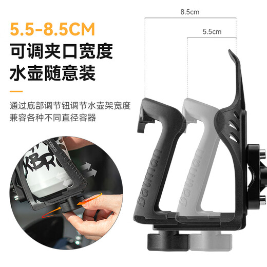 Rock Brothers Motorcycle Water Cup Rack Bicycle Water Bottle Rack Motorcycle Travel Accessories Cup Rack Protector Water Cup Rack Modified Cycling Bracket Motorcycle Water Bottle Rack - Strap Style Black and Red