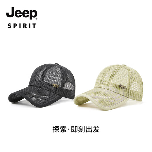 JEEP SPIRIT Jeep hat summer mesh breathable baseball cap outdoor fishing running sun protection sun hat large head dark blue one size (56-59cm)